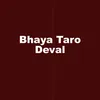 Bhaya Taro Deval