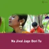 About Na Jival Jage Deri Tu Song