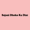 About Sajani Dhoko Ka Dini Song