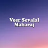 About Veer Sevalal Maharaj Song