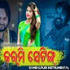 About KARMI SETTING SAMBALPURI Song