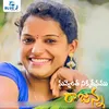 About Nuvventha Sakkadanamu Rajanna Song