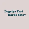 Dagriya Tari Harde Satav