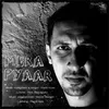 About Mera Pyaar Song