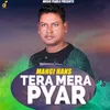 About Tera Mera Pyar Song