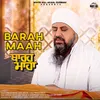 About Barah Maah Song