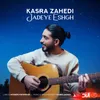 About Jadeye Eshgh Song