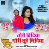 About Tori Bindiya Gori Lute Nindiya From "Chhaila Sandu" Song
