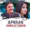 About Apnran Banra Ke Choriya Song