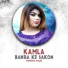 Kamla Banra Ke Sakon