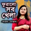 About Furalo Shob Khela Song