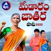 About Medaram Jathara Song 2022 Song