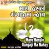 About Maro Hanslo Gangaji Ma Nahay Song