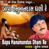 Bapa Hanumandas Dhani Re