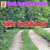 Sukher Dine Sabai Apan