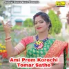 About Ami Prem Korechi Tomar Sathe Song