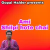 About AMI SHILPI HOTE CHAI Song
