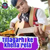 Titlagarh Ke Khetla Rela