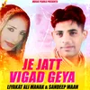 About Je Jatt Viagd Geya Song