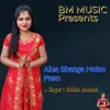 About Aina Bhanga Moton Prem Song