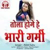 About Tola Hoge He Bhari Garmi Chhattisgarhi Song Song