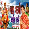 About Chala Bhauji Darshan Kare Song