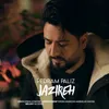 About Jazireh Song