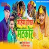 About Jahiya Hotau Matkor Song