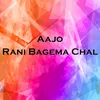 About Aajo Rani Bagema Chal Song