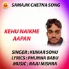 About KEHU NAIKHE AAPAN Song