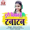 Turi Dikhat He Tanatan Chhattisgarhi Song