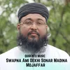 Swapna Ami Dekhi Sonar Madina