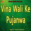 About vina Wali Ke Pujanwa Song