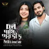 About Chol Pakhi Hoye Uri Song