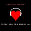 Cycle Sab Per Bhari Hai