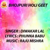 About CHUATA RANG THOPE THOP RE Holi Song