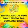 About GORIYA LALE LAL BIYA RE Holi Song