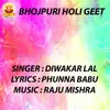 About HOLI ME GARBAR BUJHALA Holi Song