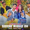 About Pagli China Se Song