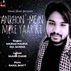 About Ankhon Mein Mere Yaar Ki Song