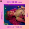 Cinderella Korean Version