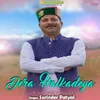 Dera Halkadeya