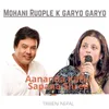 About Mohani Ruople k garyo garyo Song