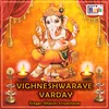 Vighneshwaraye Varday