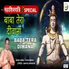 About Baba Tera Diwana Mahashivratri Special Song