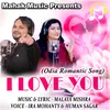 I Love You Odia Romantic Song