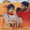 About Kale Ki Bahu Song