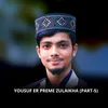 About YOUSUF ER PREME ZULAIKHA, Pt. 5 Song