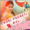 Chori Premeti Bol