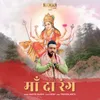 About Maa Da Rang Song